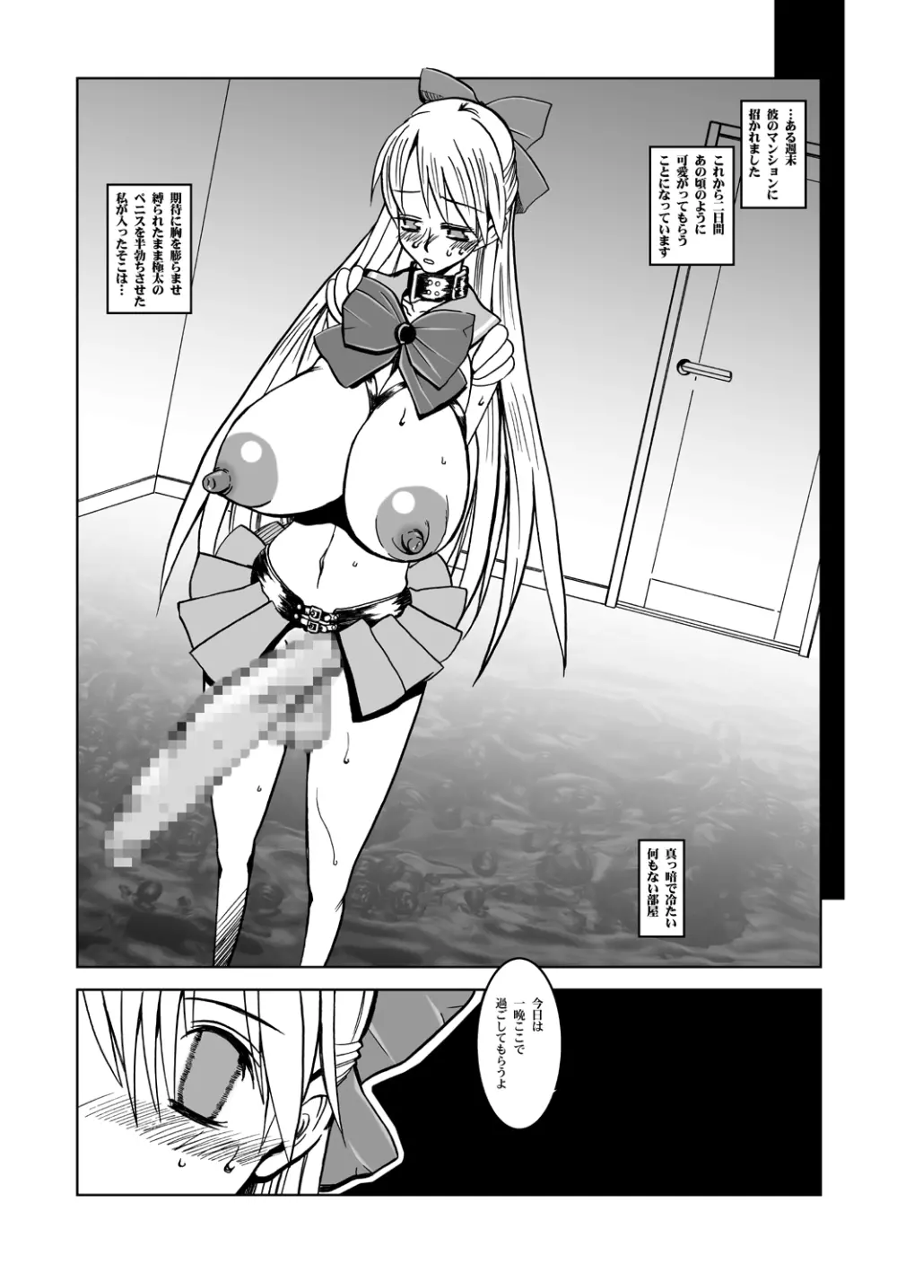 Selection:M - page18