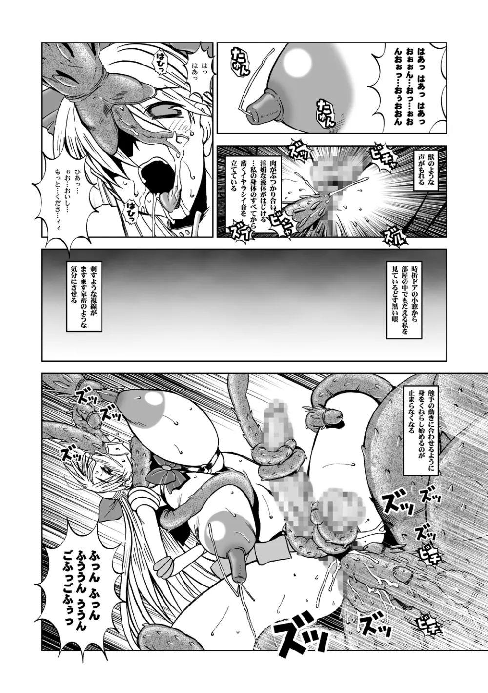 Selection:M - page22