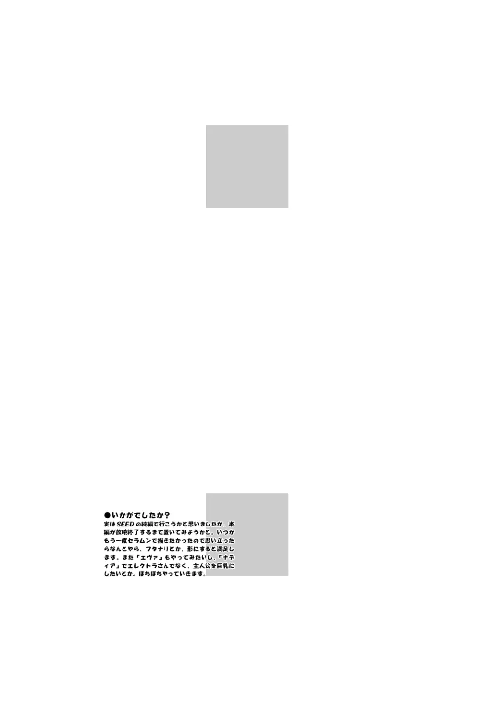 Selection:M - page25