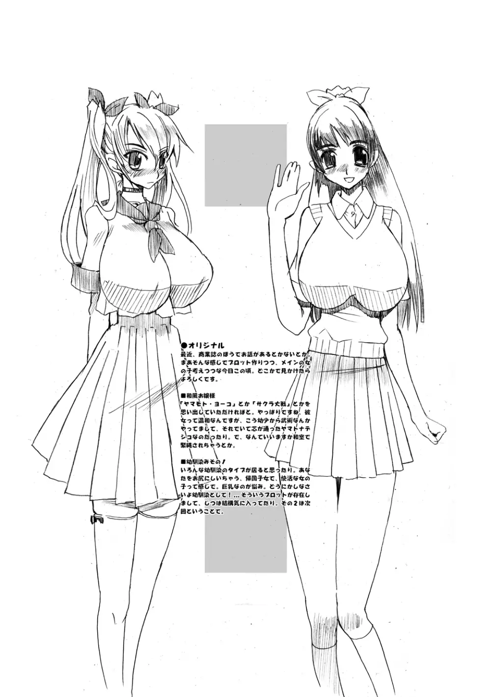 Selection:M - page29