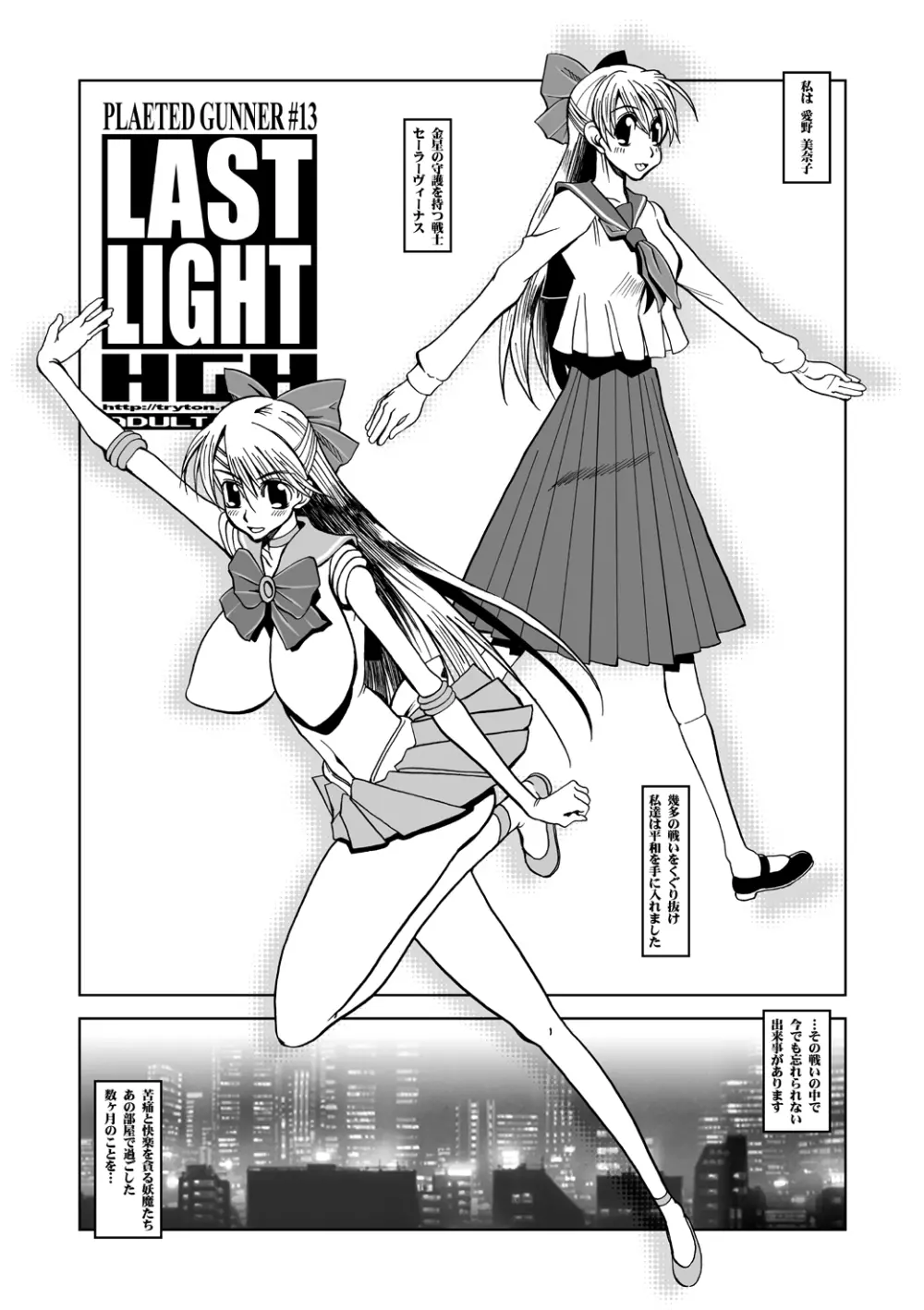 Selection:M - page5
