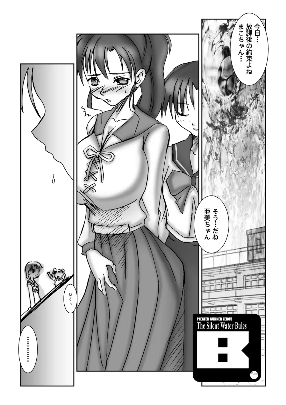 Selection:M - page53