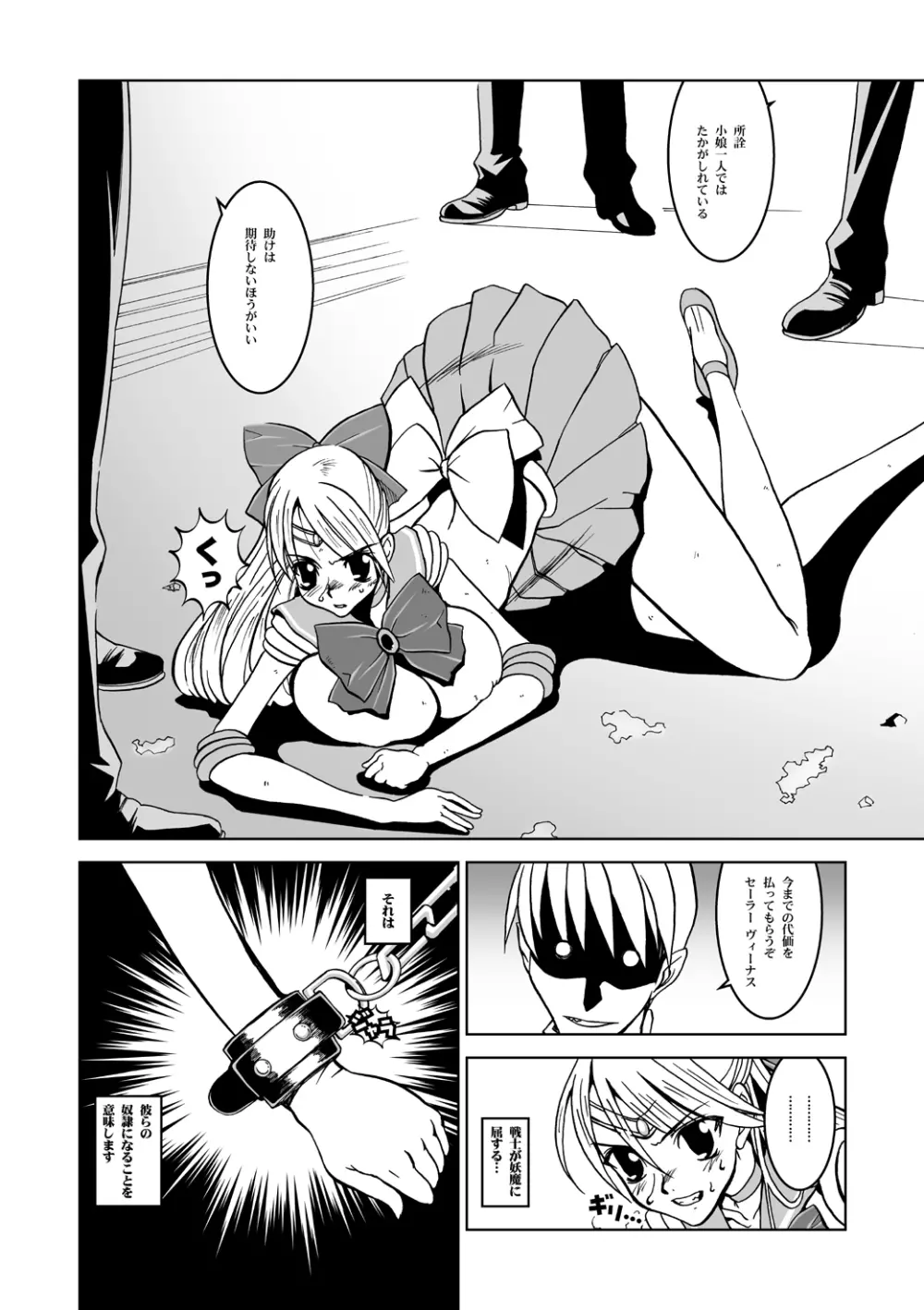 Selection:M - page6