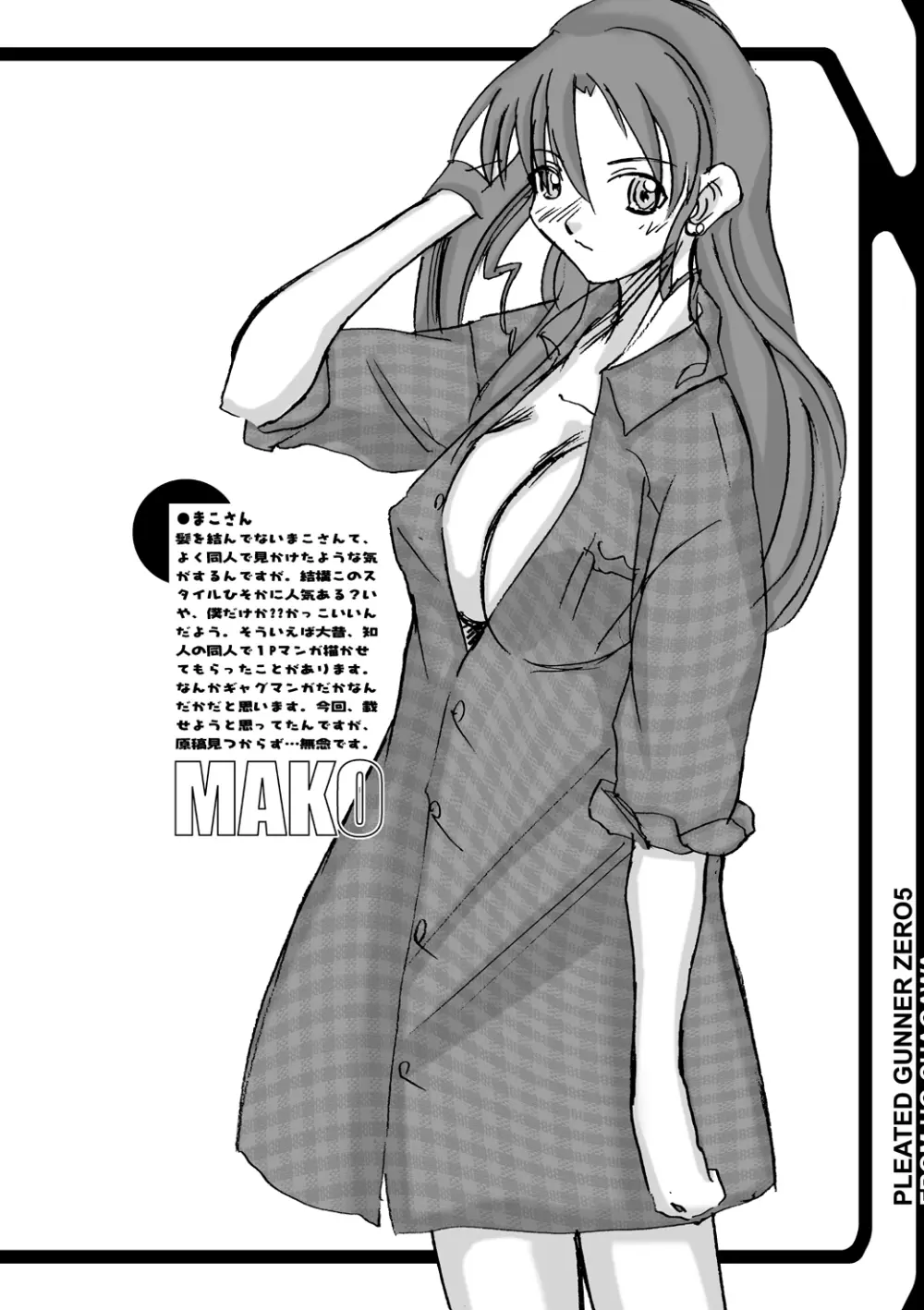 Selection:M - page70