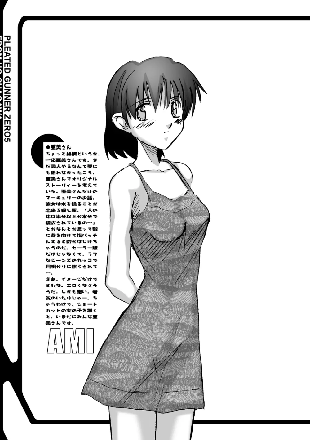 Selection:M - page71
