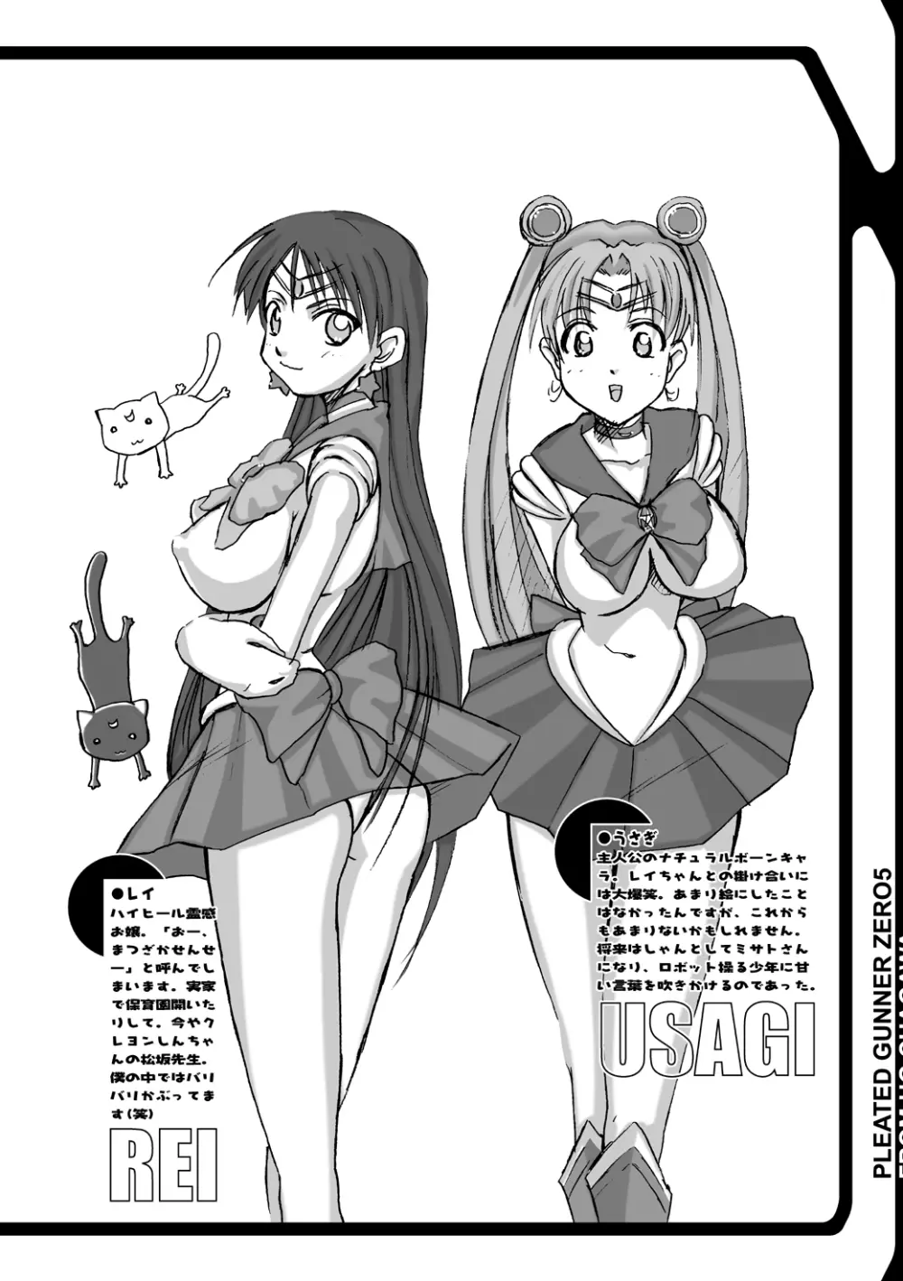 Selection:M - page72
