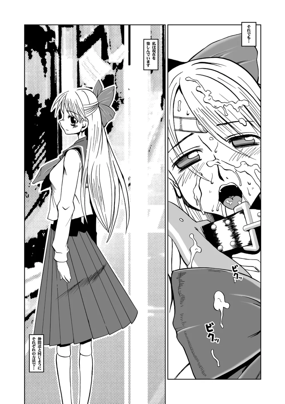 Selection:M - page9