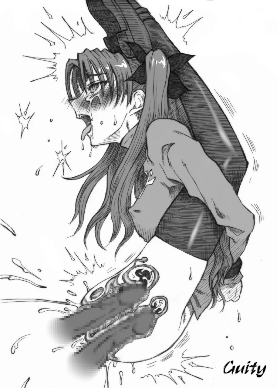 LAST ROMANCE/Zero DL-Edition - page45