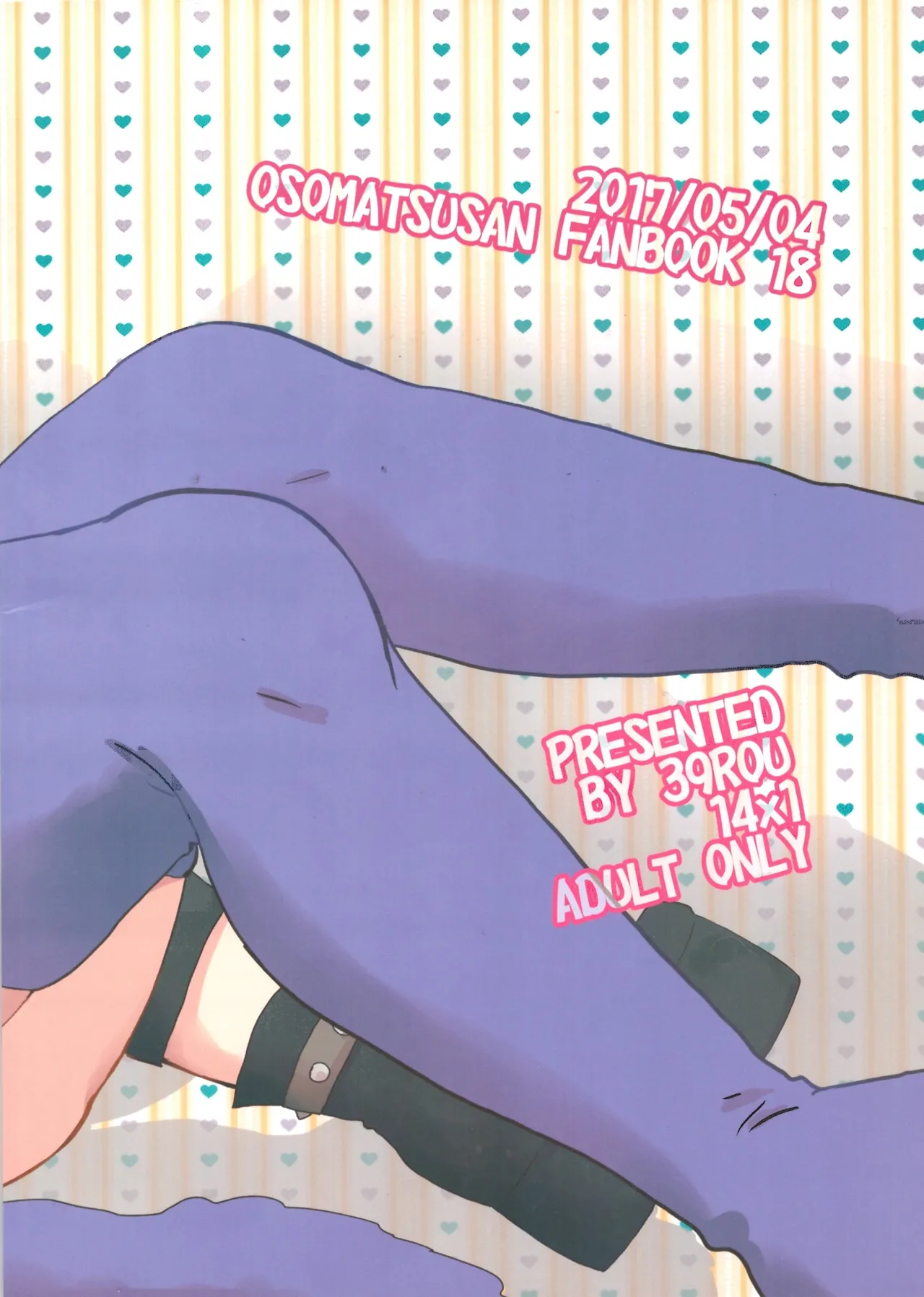 I love you the most in the world! 2 - page46