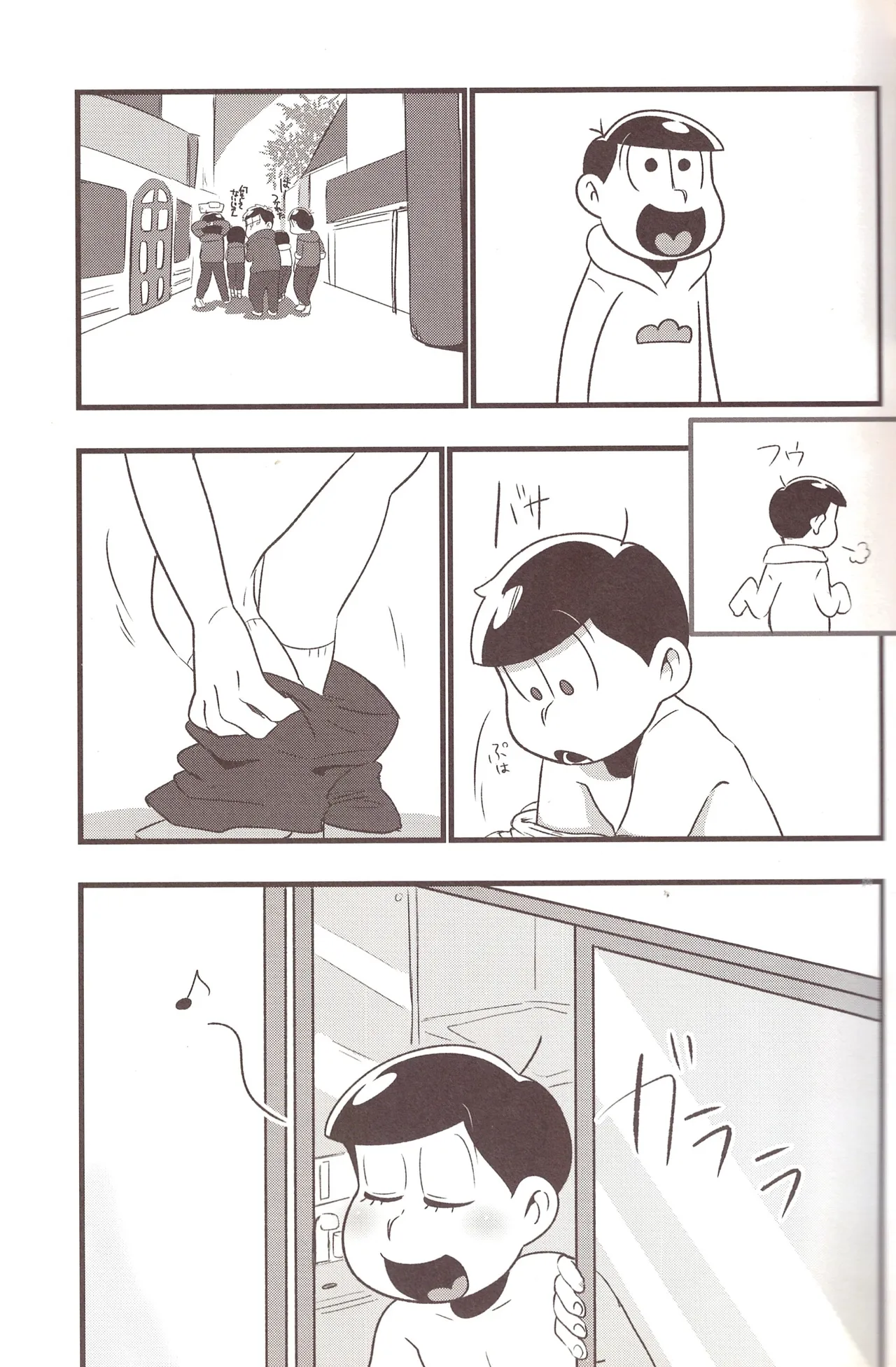 Jyushimatsu is prohibited for a while! - page12