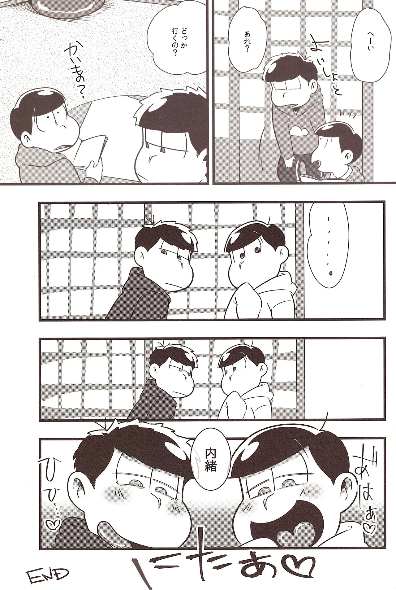 Jyushimatsu is prohibited for a while! - page24