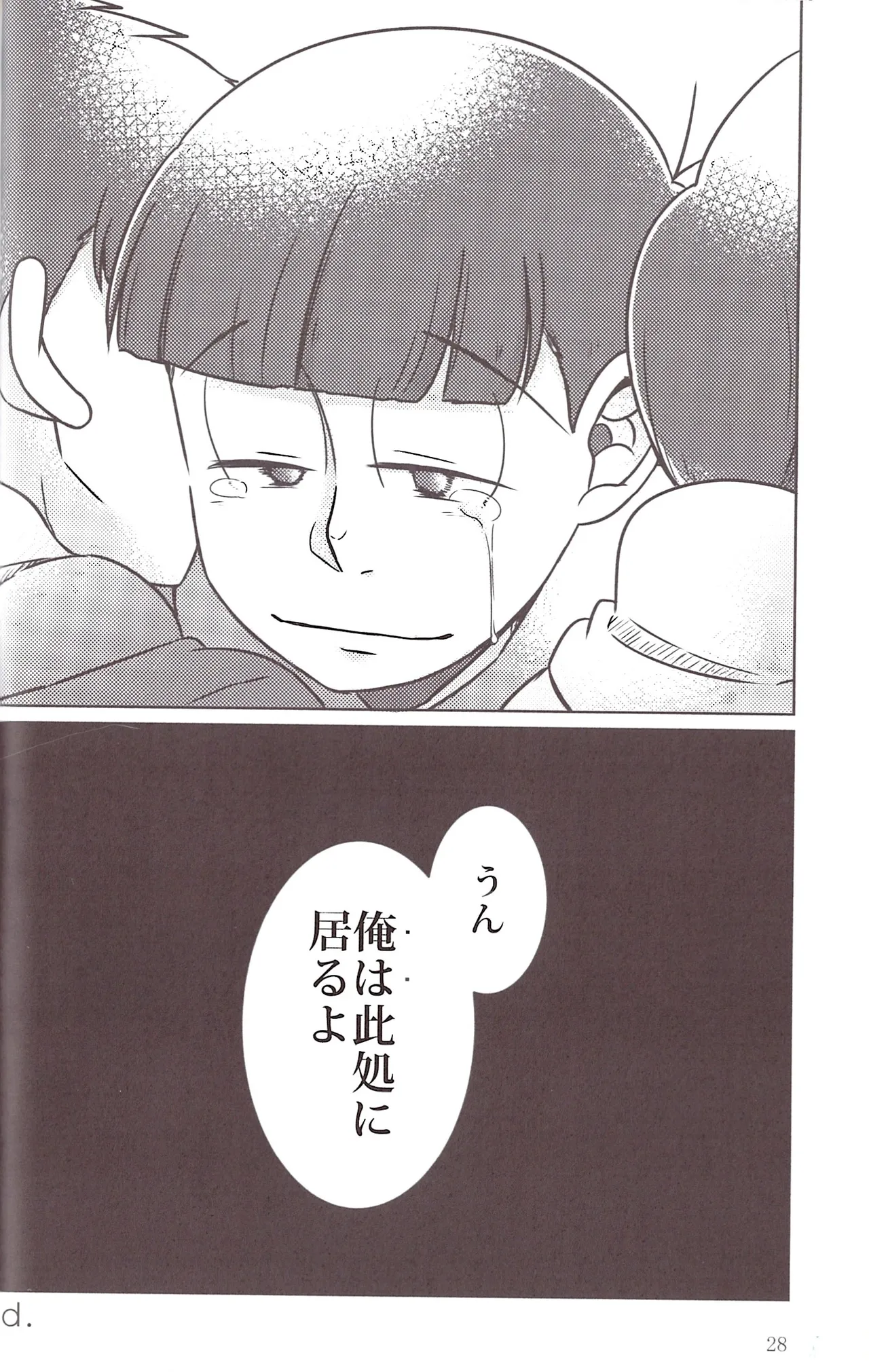 Will this love be his price - page28