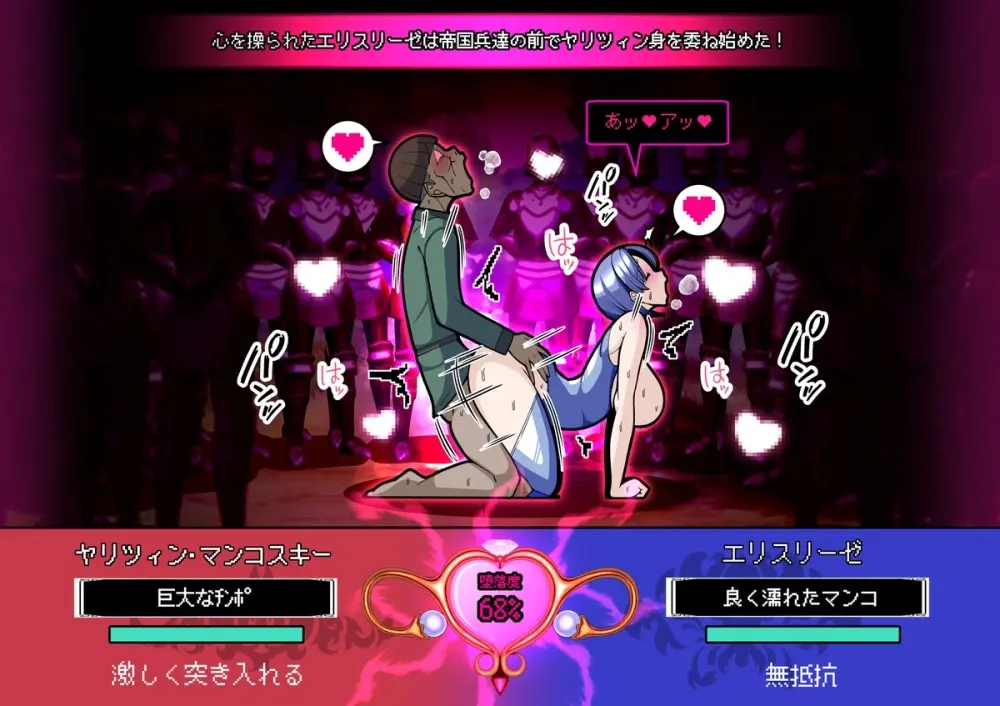 見守りシリーズ エリスリーゼ編 - page15