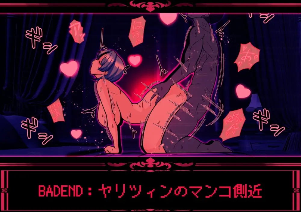 見守りシリーズ エリスリーゼ編 - page23