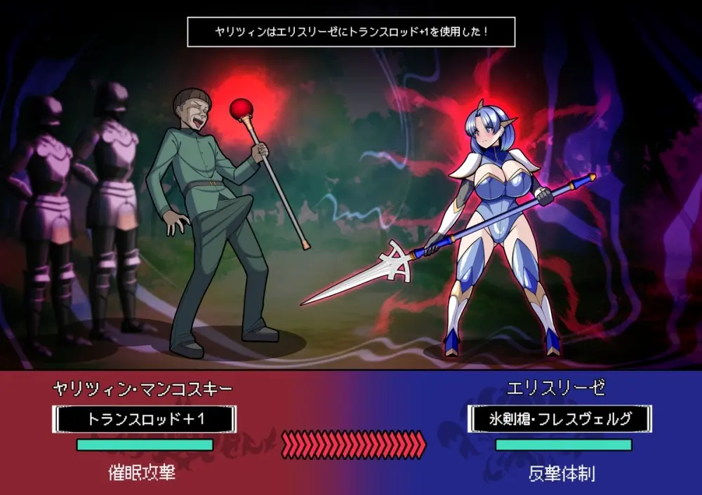 見守りシリーズ エリスリーゼ編 - page7