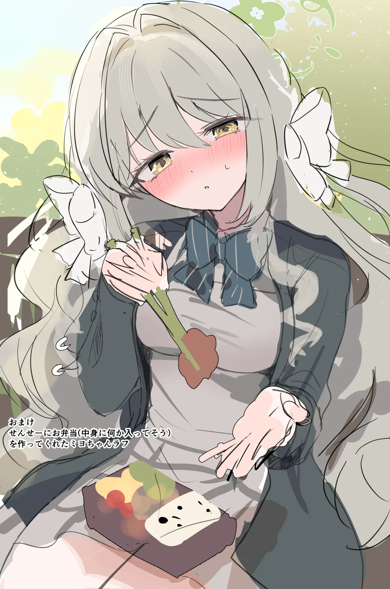 ミヨ フルカラー漫画＋イラストラフ - page6