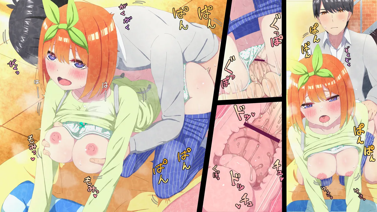 re:嘘というのが嘘でした - page13