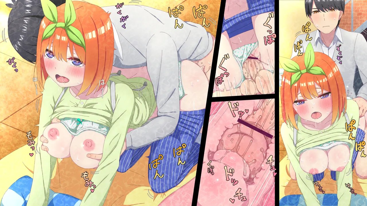 re:嘘というのが嘘でした - page3