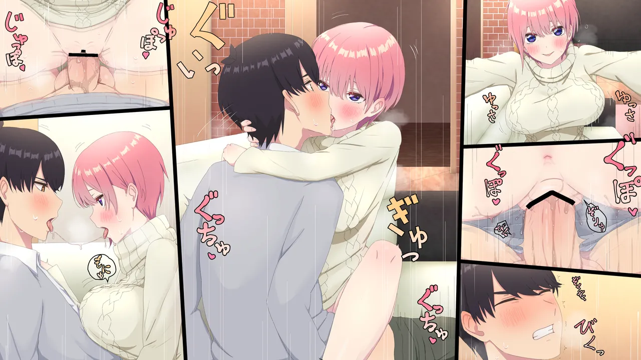 中野一花 - page11