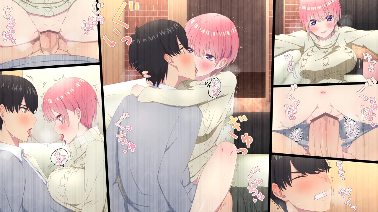 中野一花 - page13