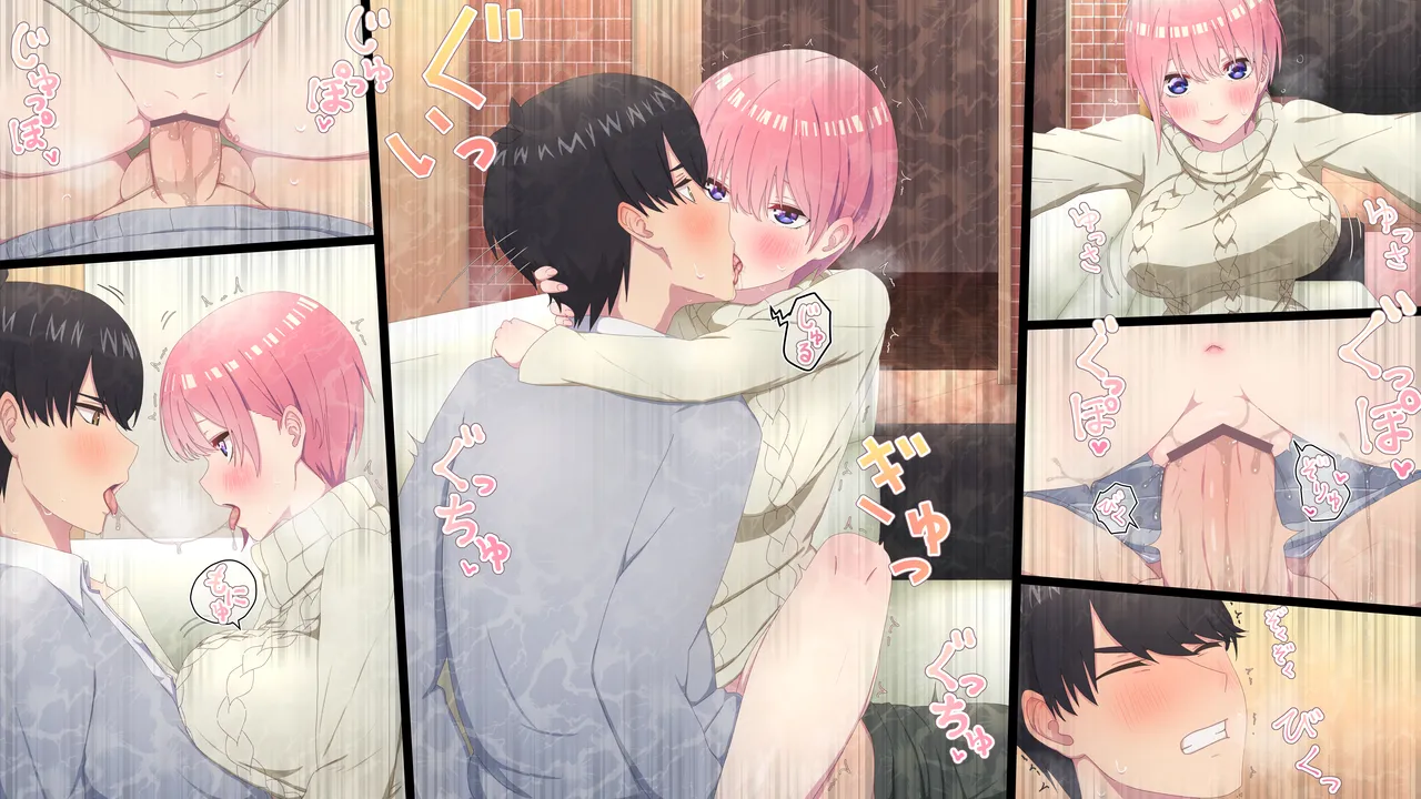 中野一花 - page3