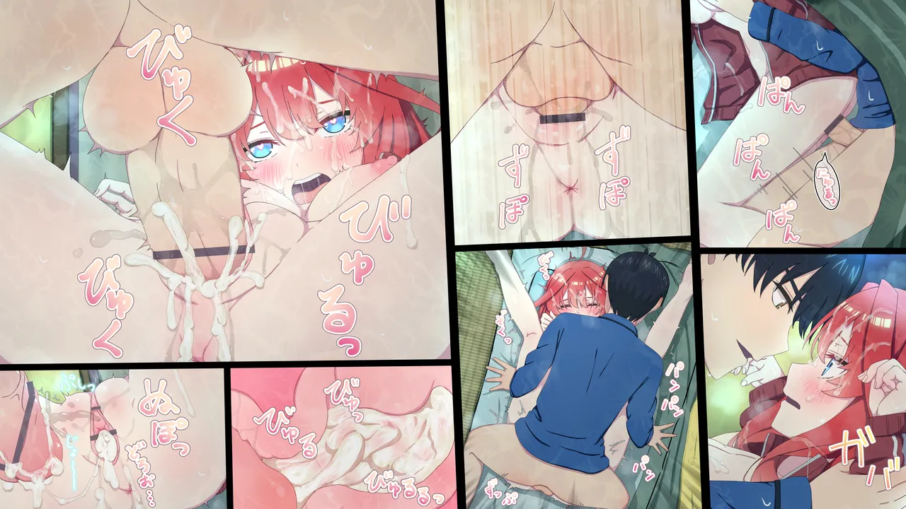 中野五月 - page8