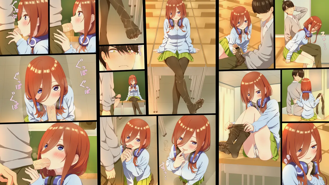 性処理を任されたい三玖 IF - page15