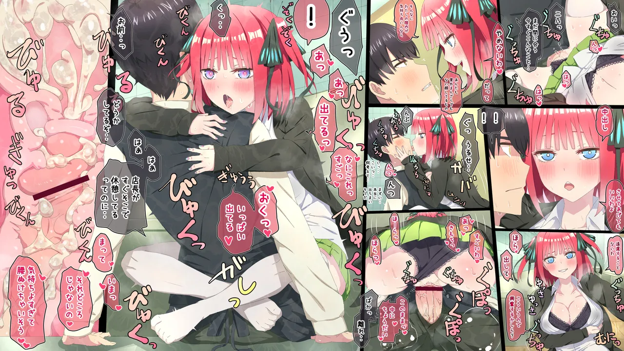 無理にでも意識させてやるわ