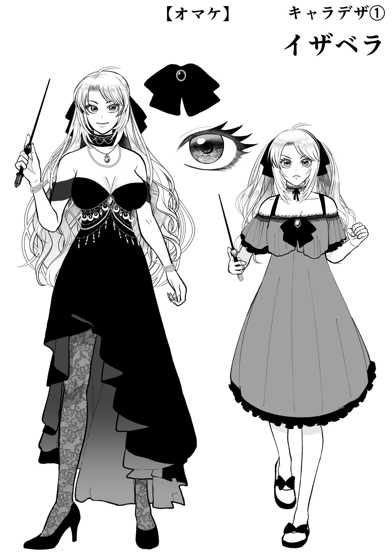 どうせ死ぬなら、セフレ作りまくってヤりますわ！～悪役令嬢に転生したけど、フラグ管理諦めました～ - page65