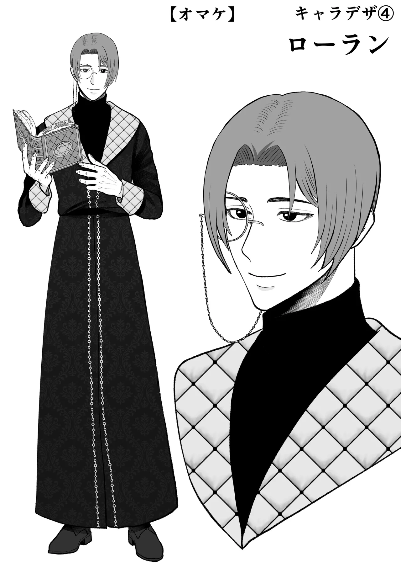 どうせ死ぬなら、セフレ作りまくってヤりますわ！～悪役令嬢に転生したけど、フラグ管理諦めました～ - page68