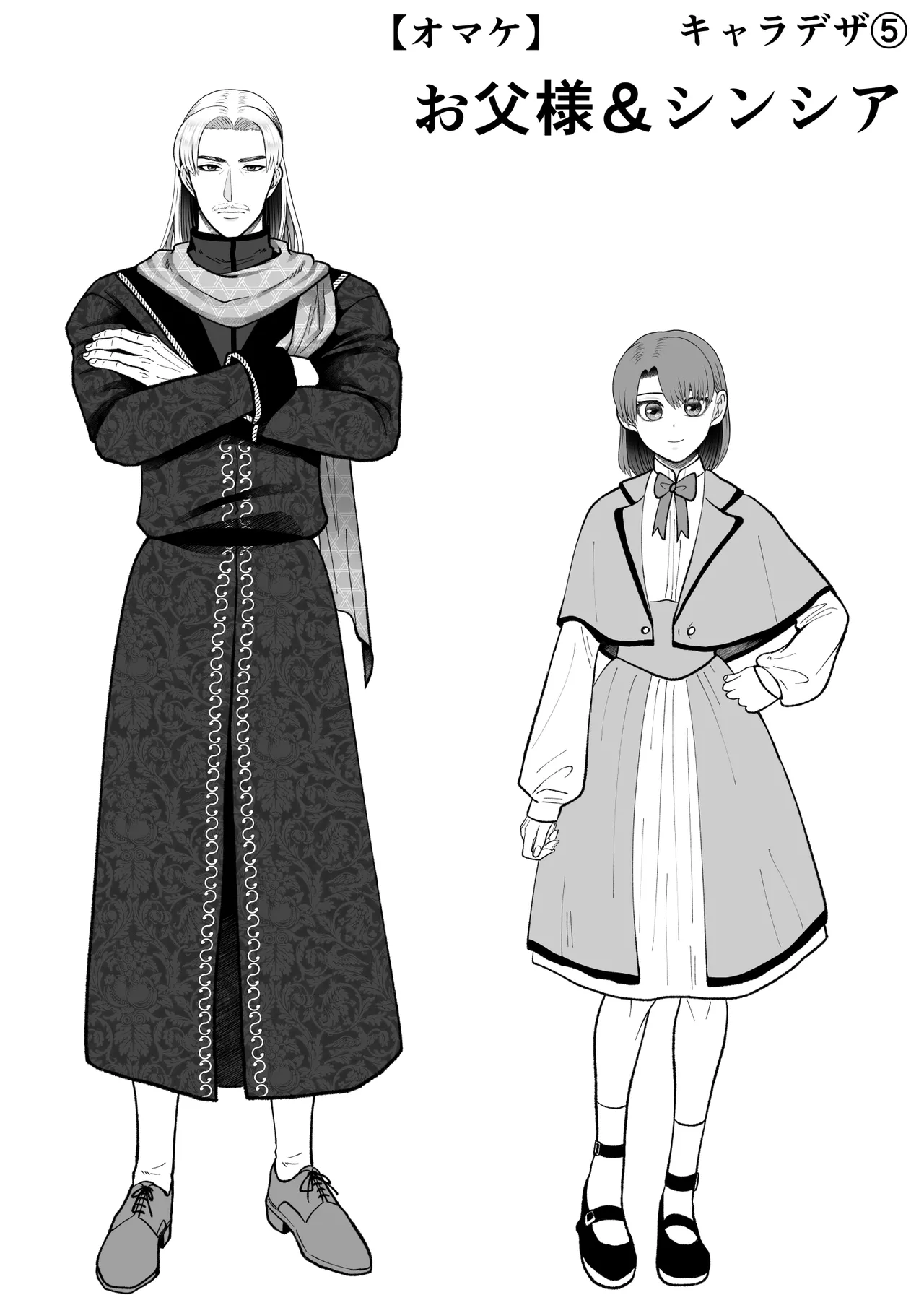 どうせ死ぬなら、セフレ作りまくってヤりますわ！～悪役令嬢に転生したけど、フラグ管理諦めました～ - page69