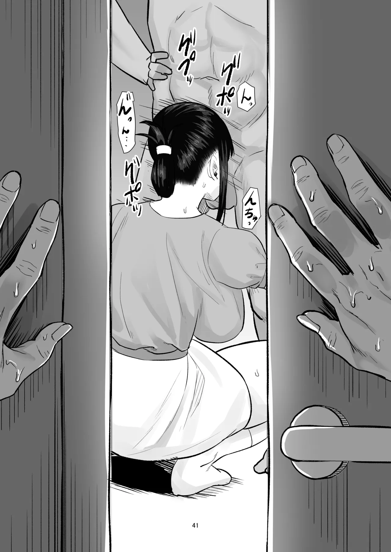 強気妻、不倫セックスで「雌」になる - page41