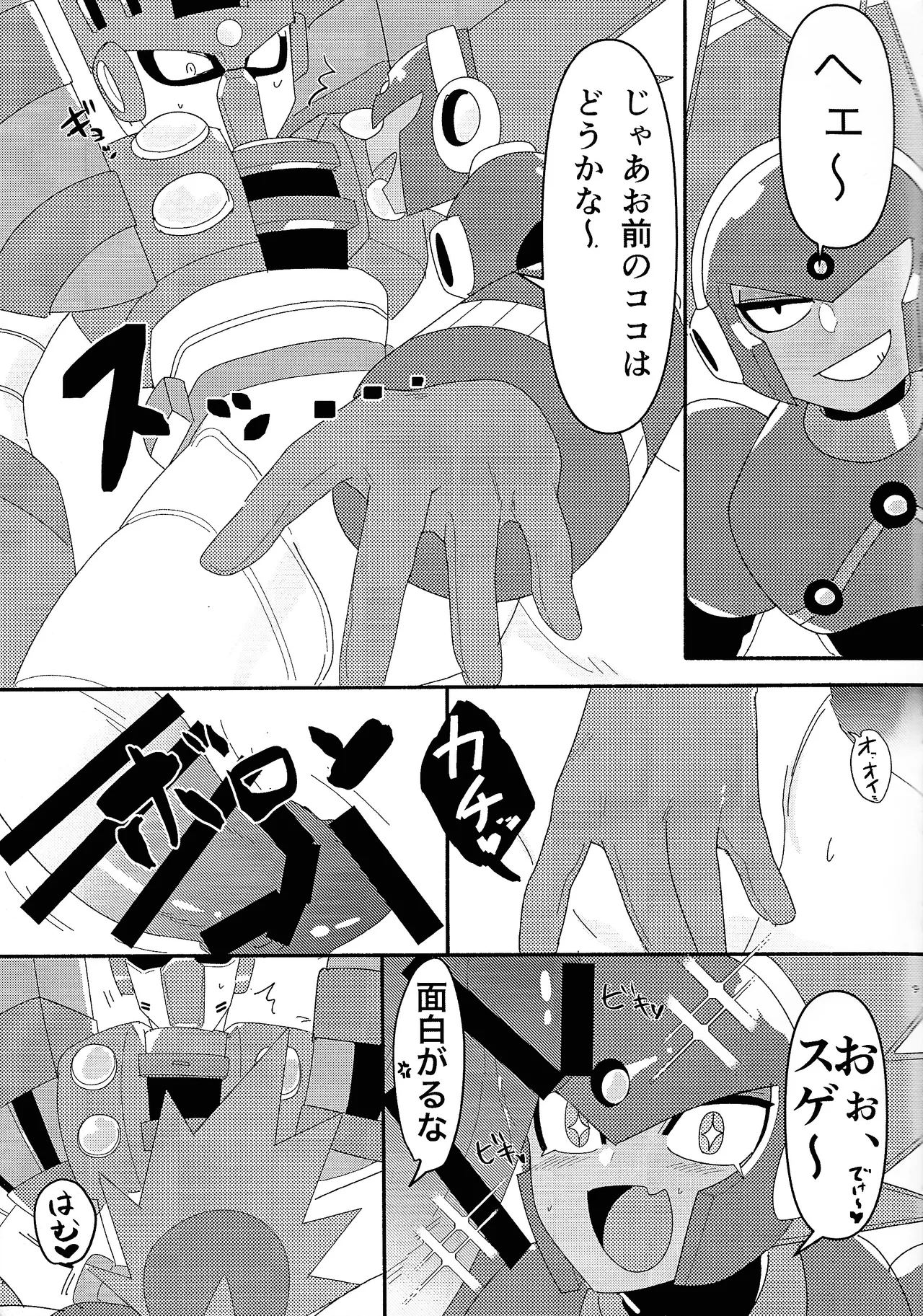 FB - page10