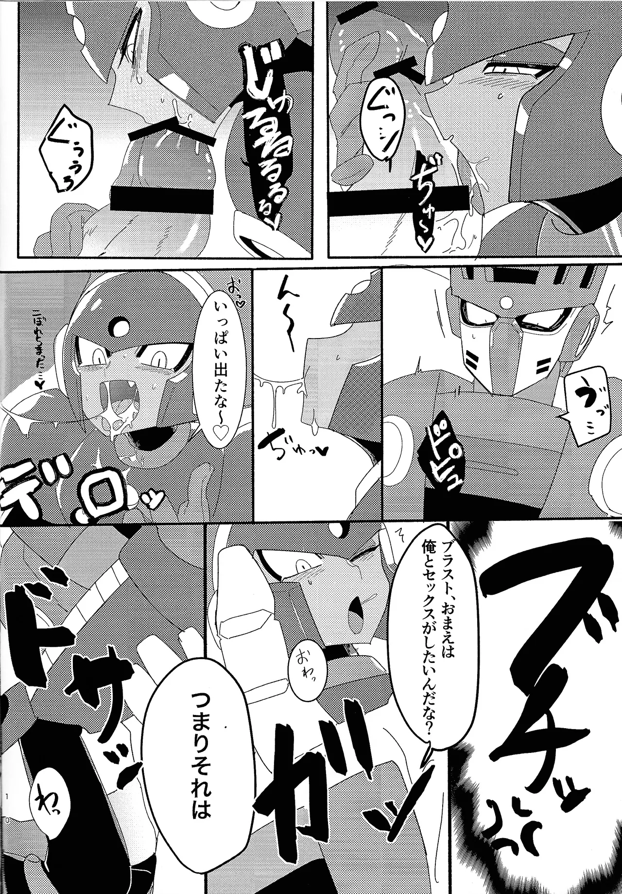 FB - page11