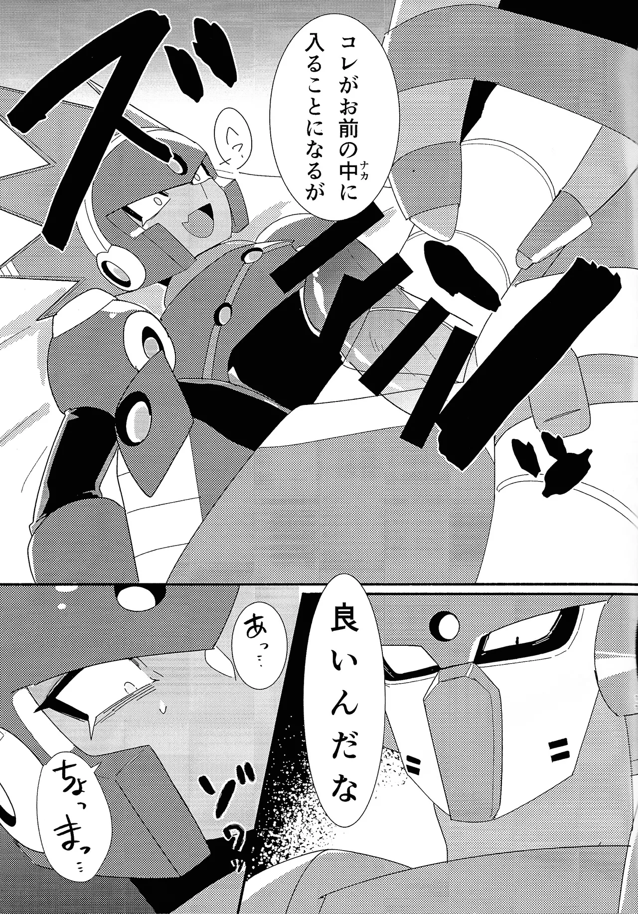 FB - page12