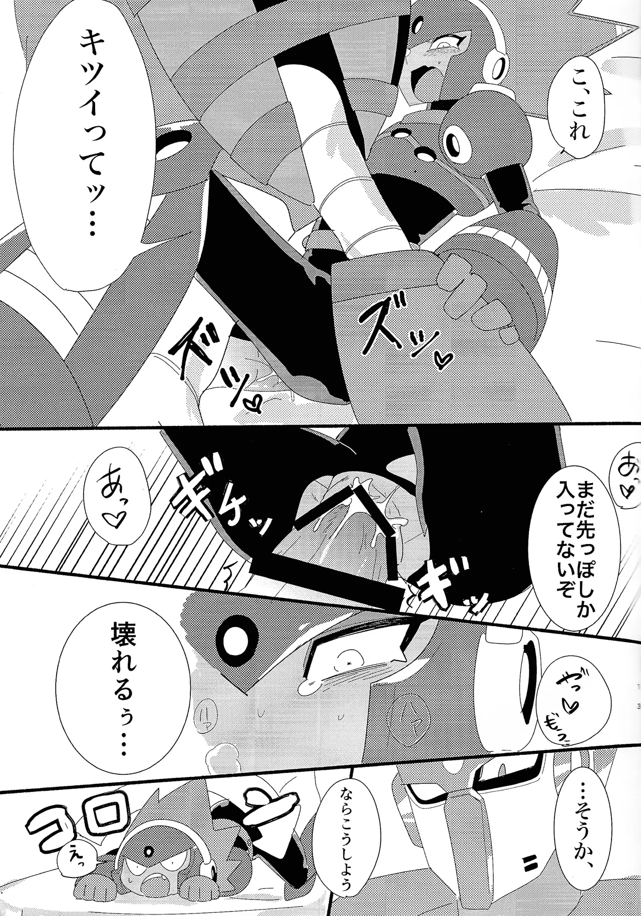 FB - page14