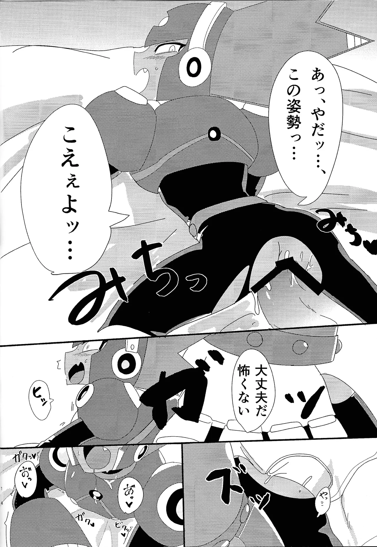 FB - page15
