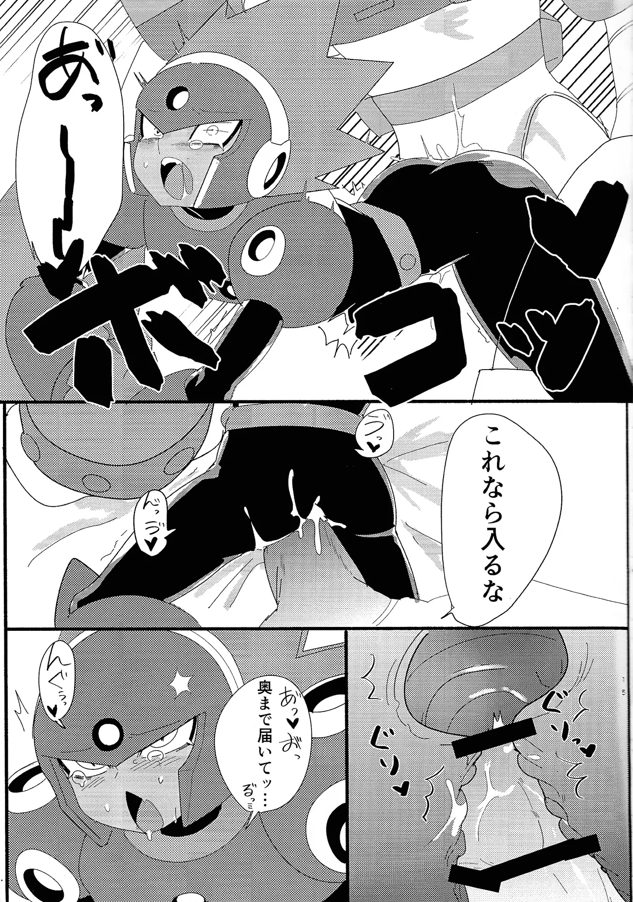 FB - page16