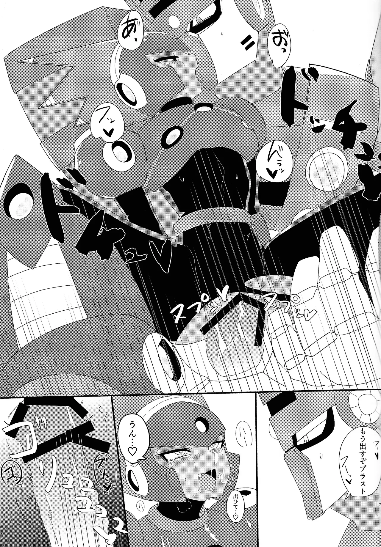 FB - page18
