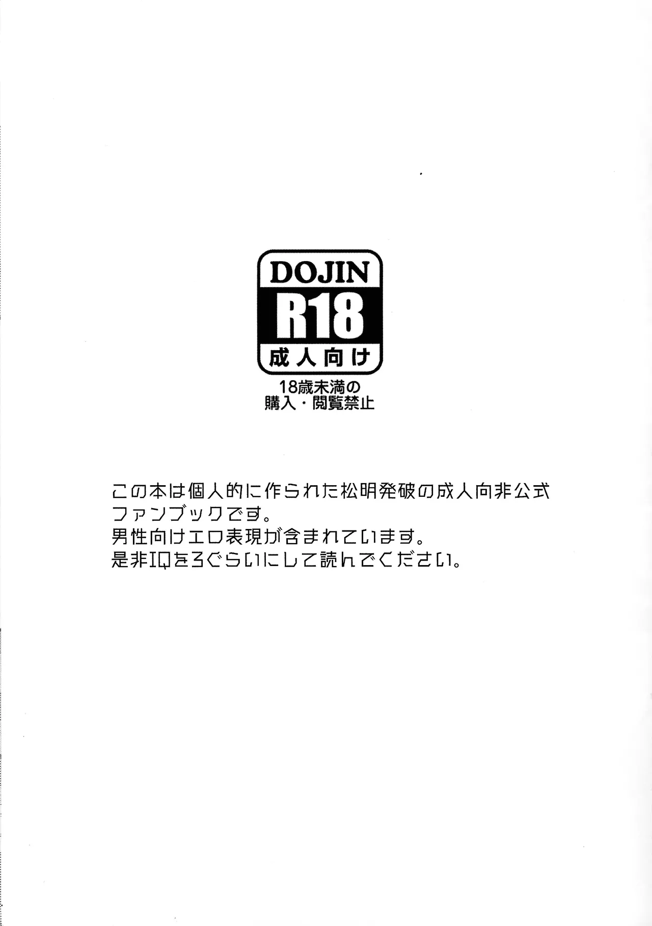 FB - page2