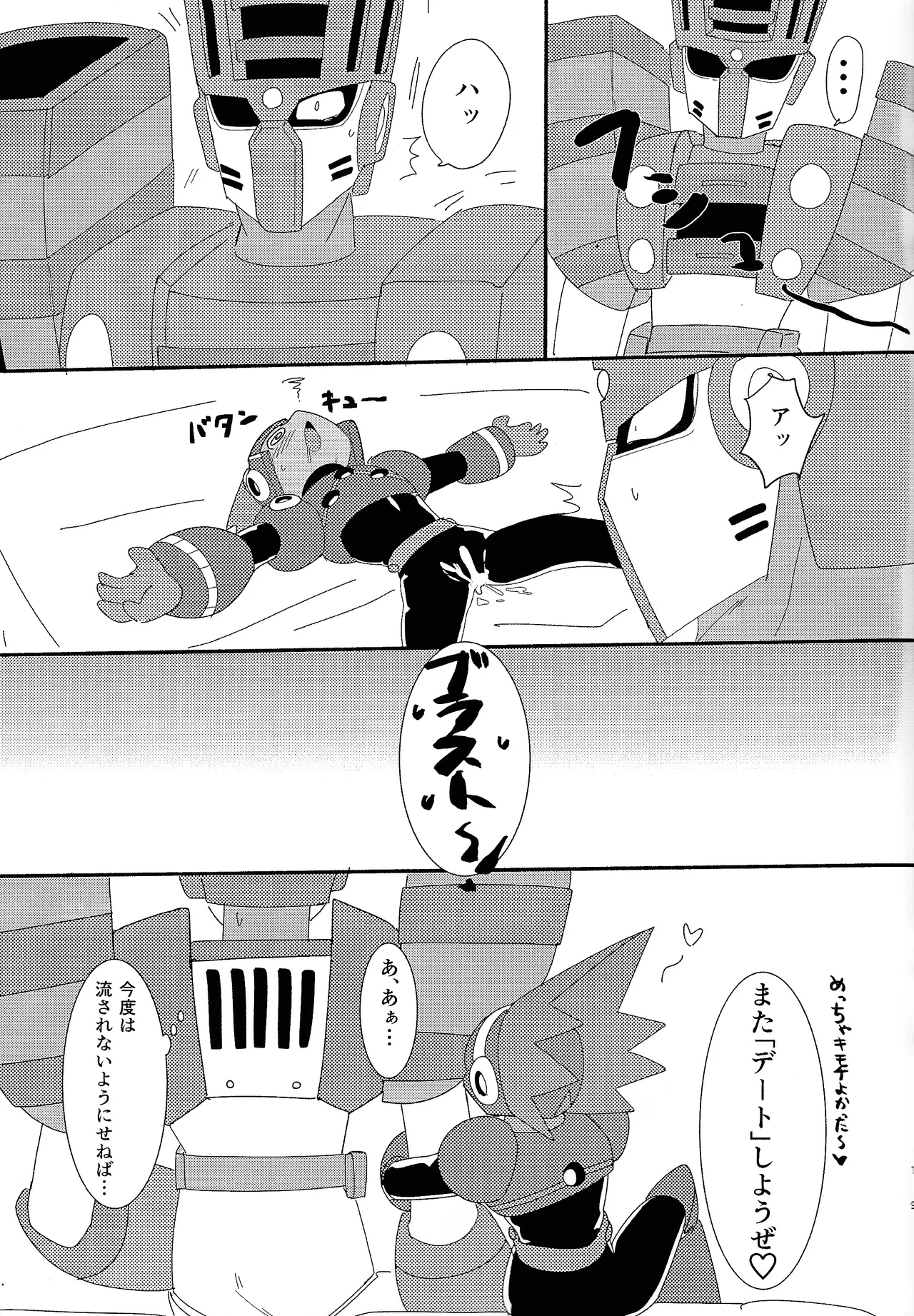 FB - page20