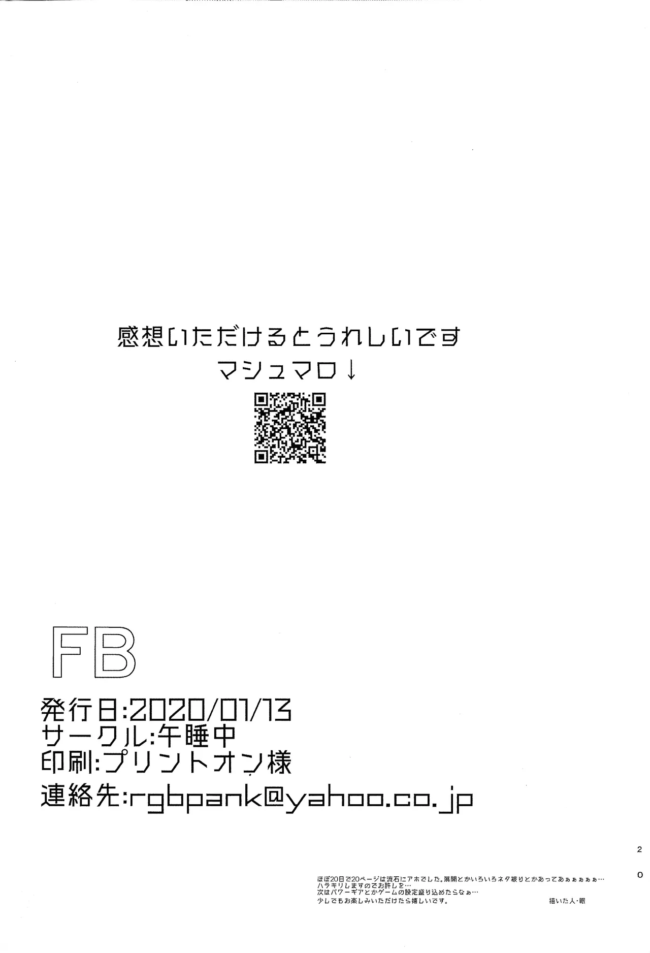 FB - page21