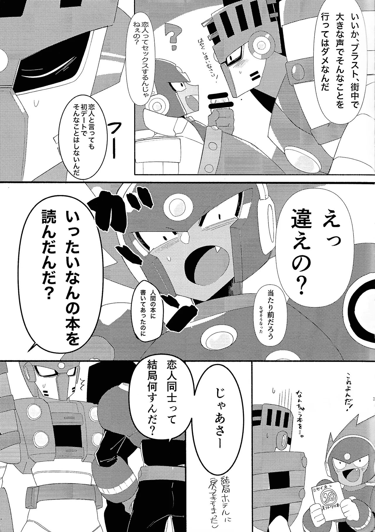 FB - page4
