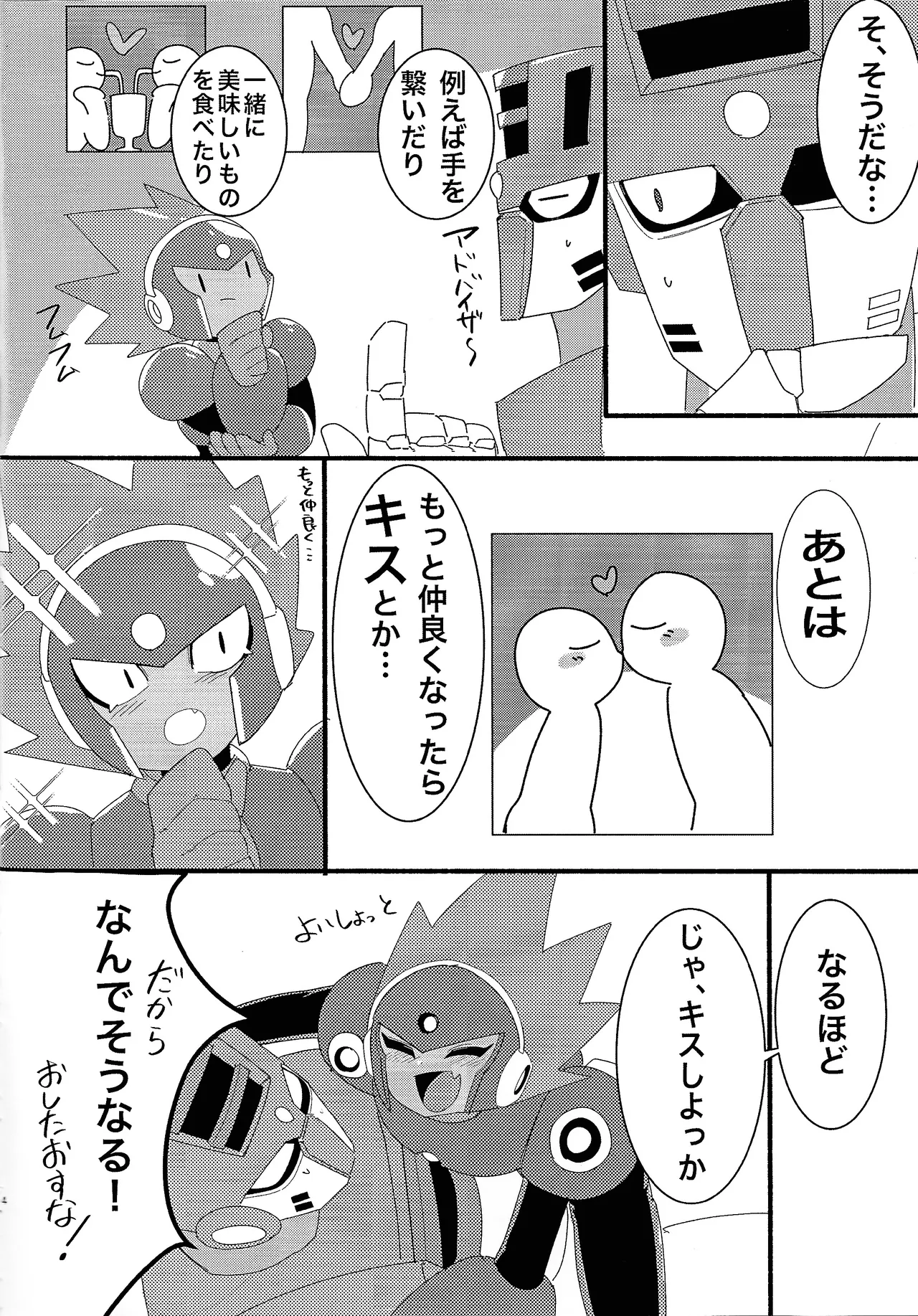 FB - page5