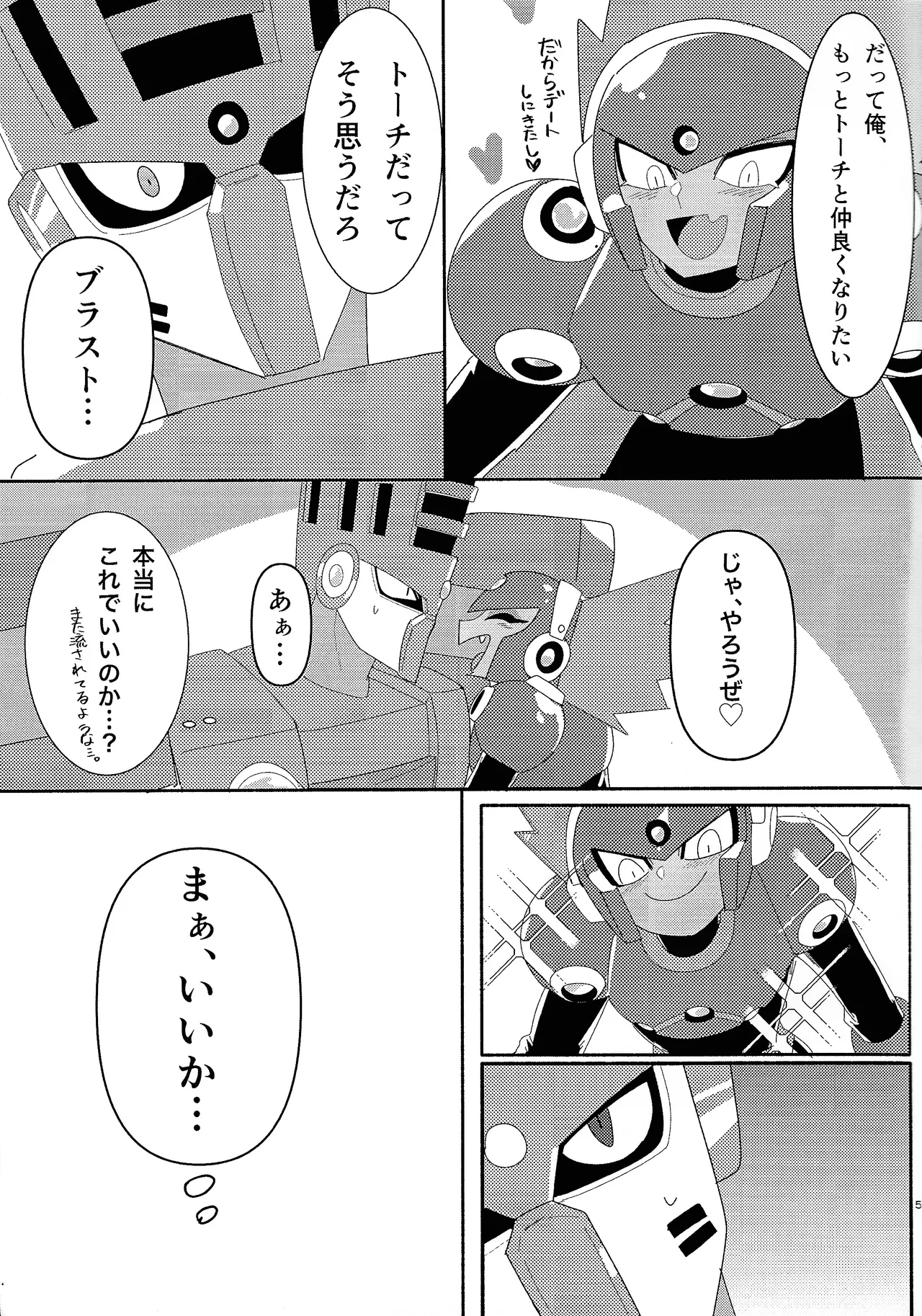 FB - page6