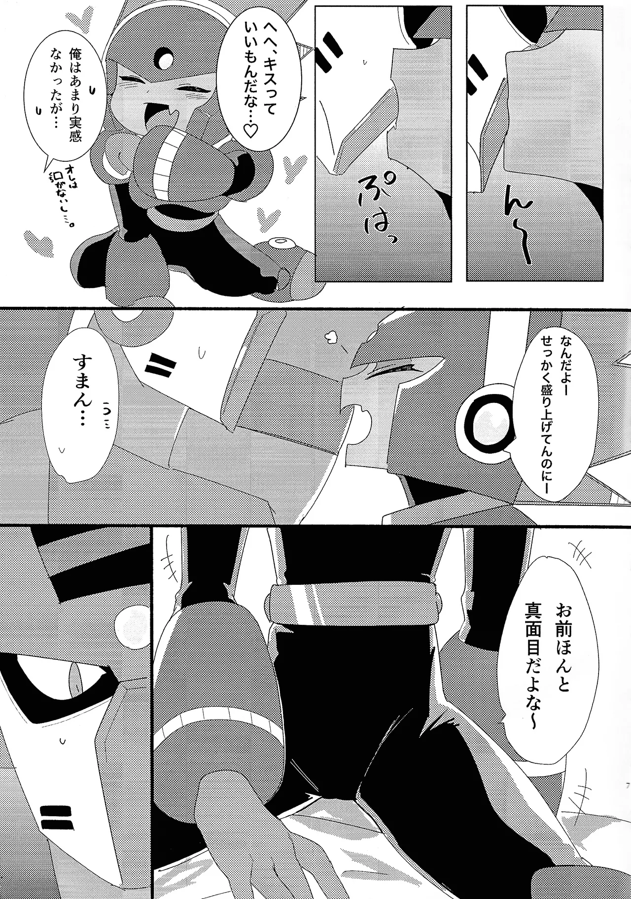 FB - page8
