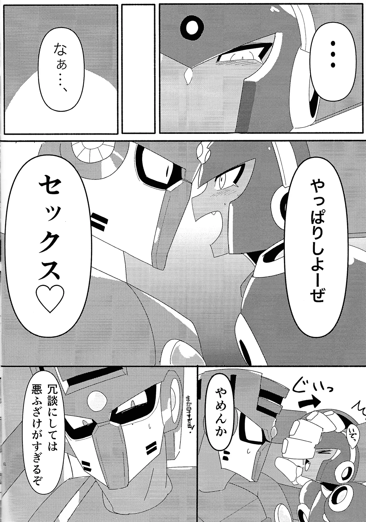 FB - page9