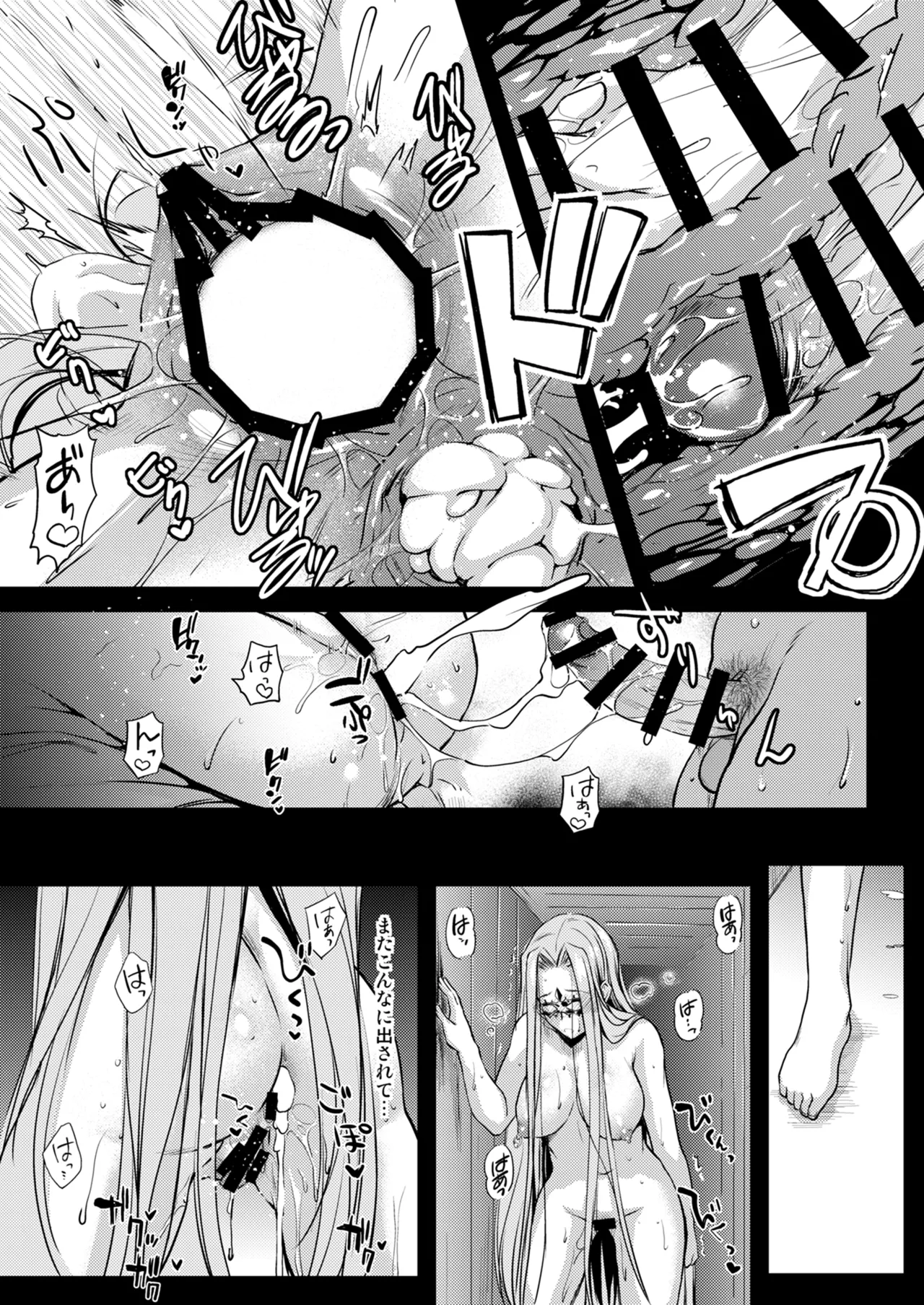 Rider or Die 総集編 3 - page113