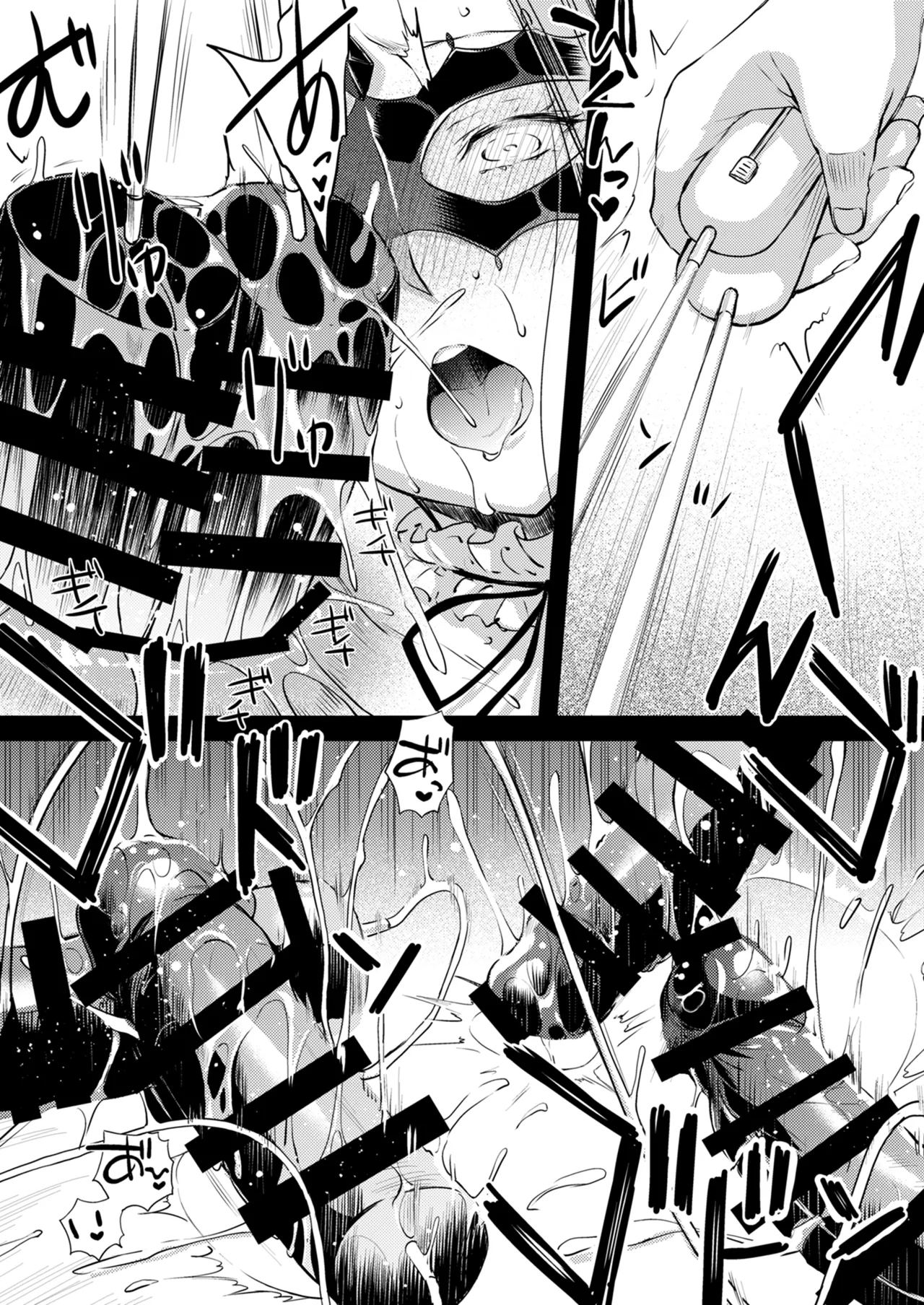 Rider or Die 総集編 3 - page124