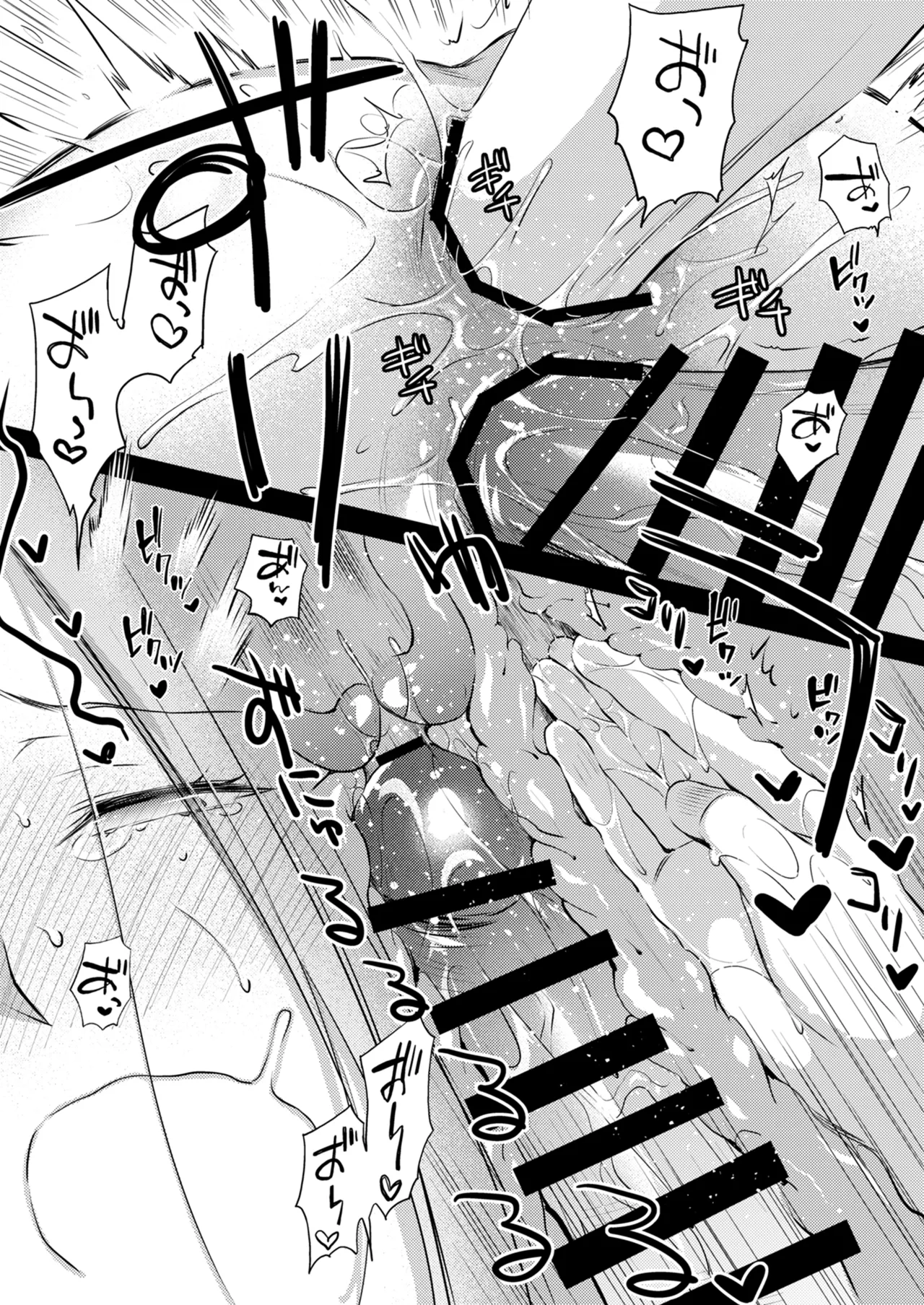 Rider or Die 総集編 3 - page137